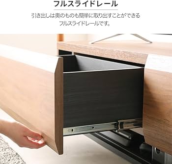 Amazon｜【45-65V 大型テレビ用 】 白井産業 テレビ台 ローボード